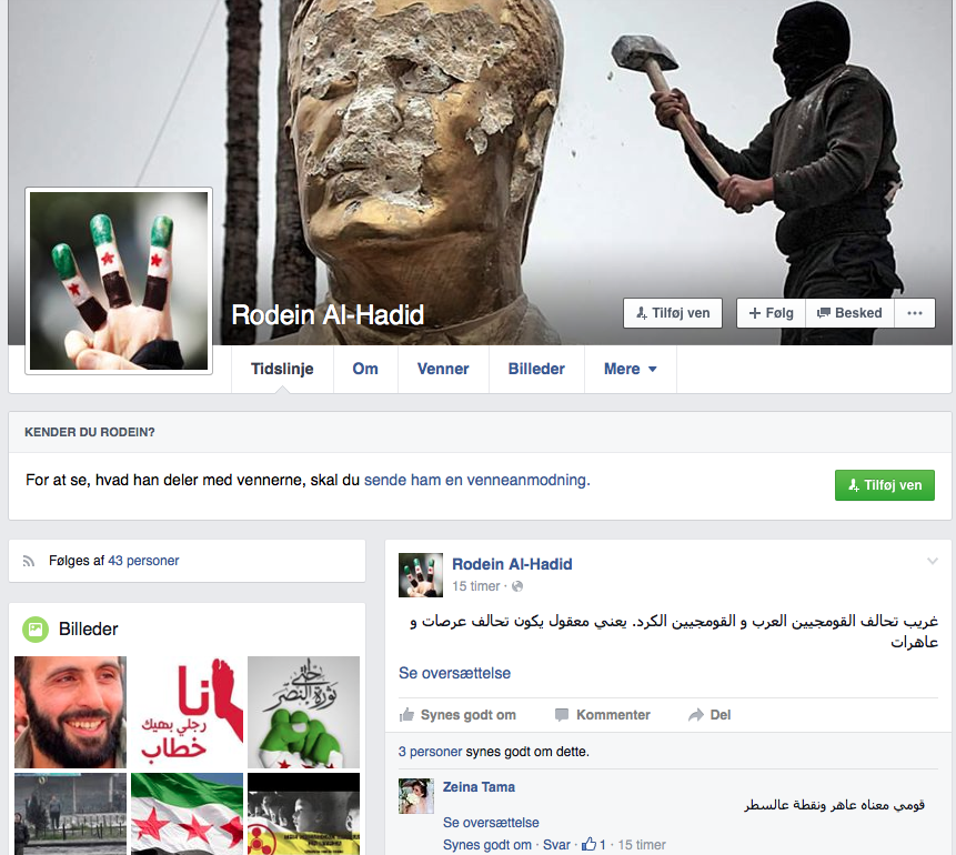 Rodein Al-Hadid Facebook